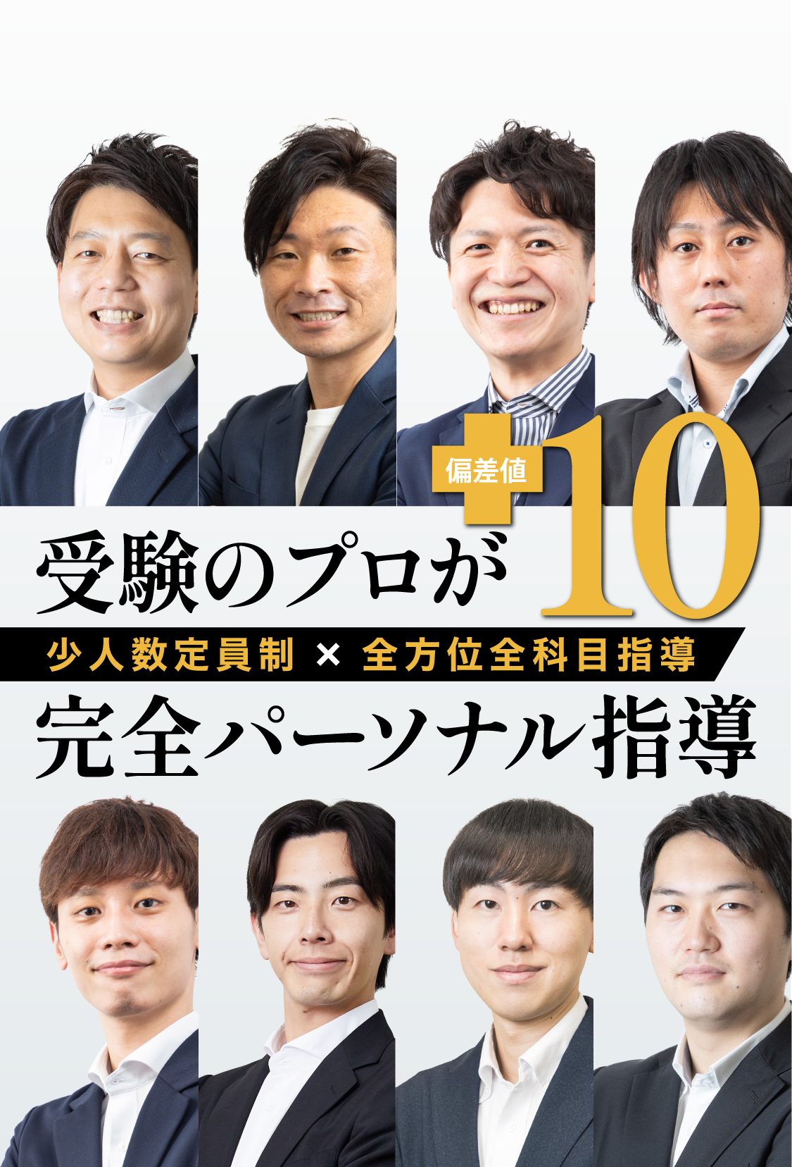 アクシブアカデミー