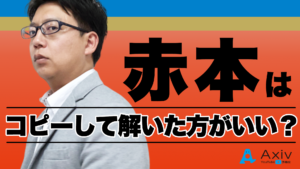 翌日発送】 赤本 埼玉大学 理系 2006年～2020年 15年分 Yahoo!フリマ