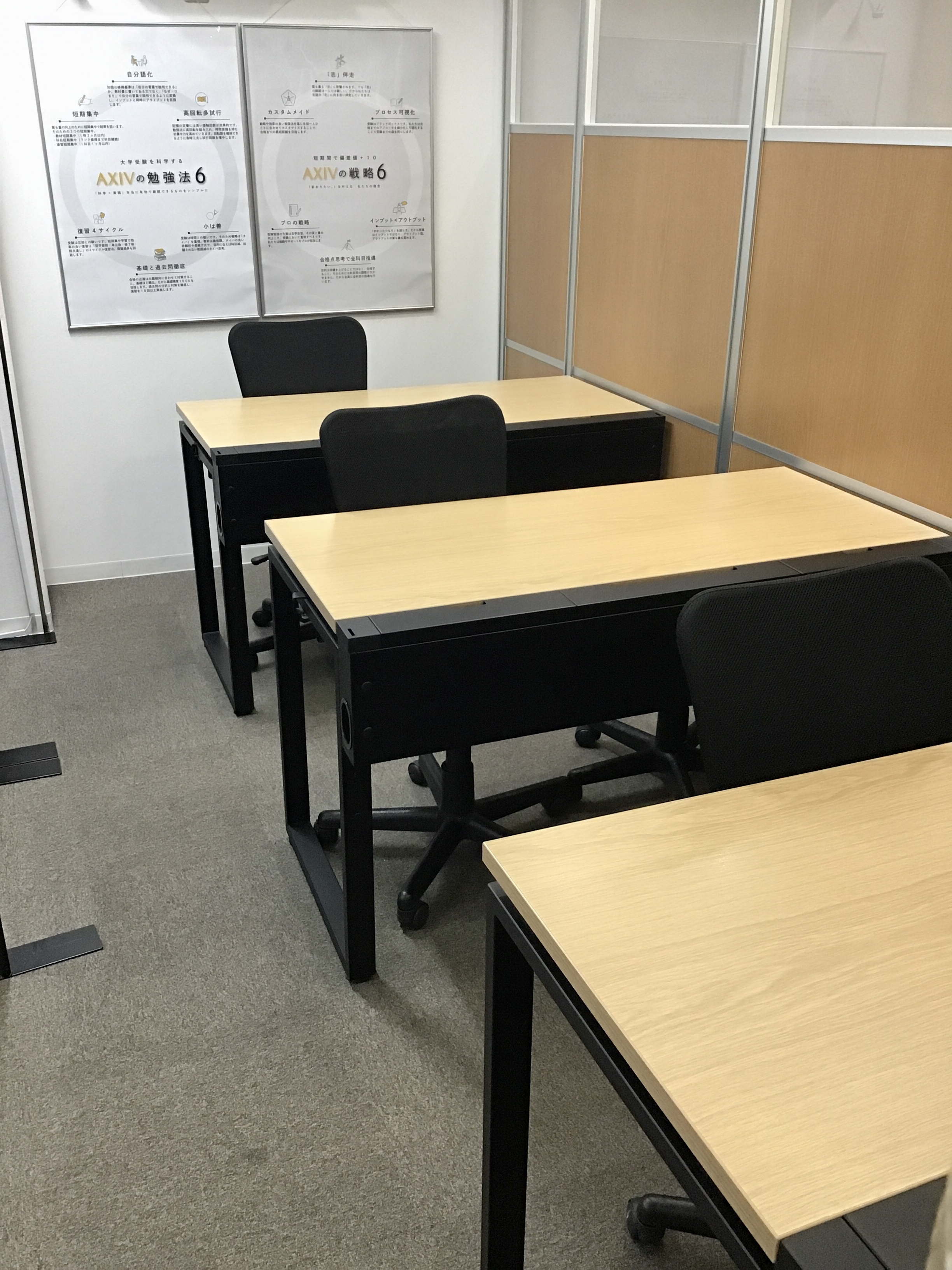 西宮北口校の施設案内②授業ブース