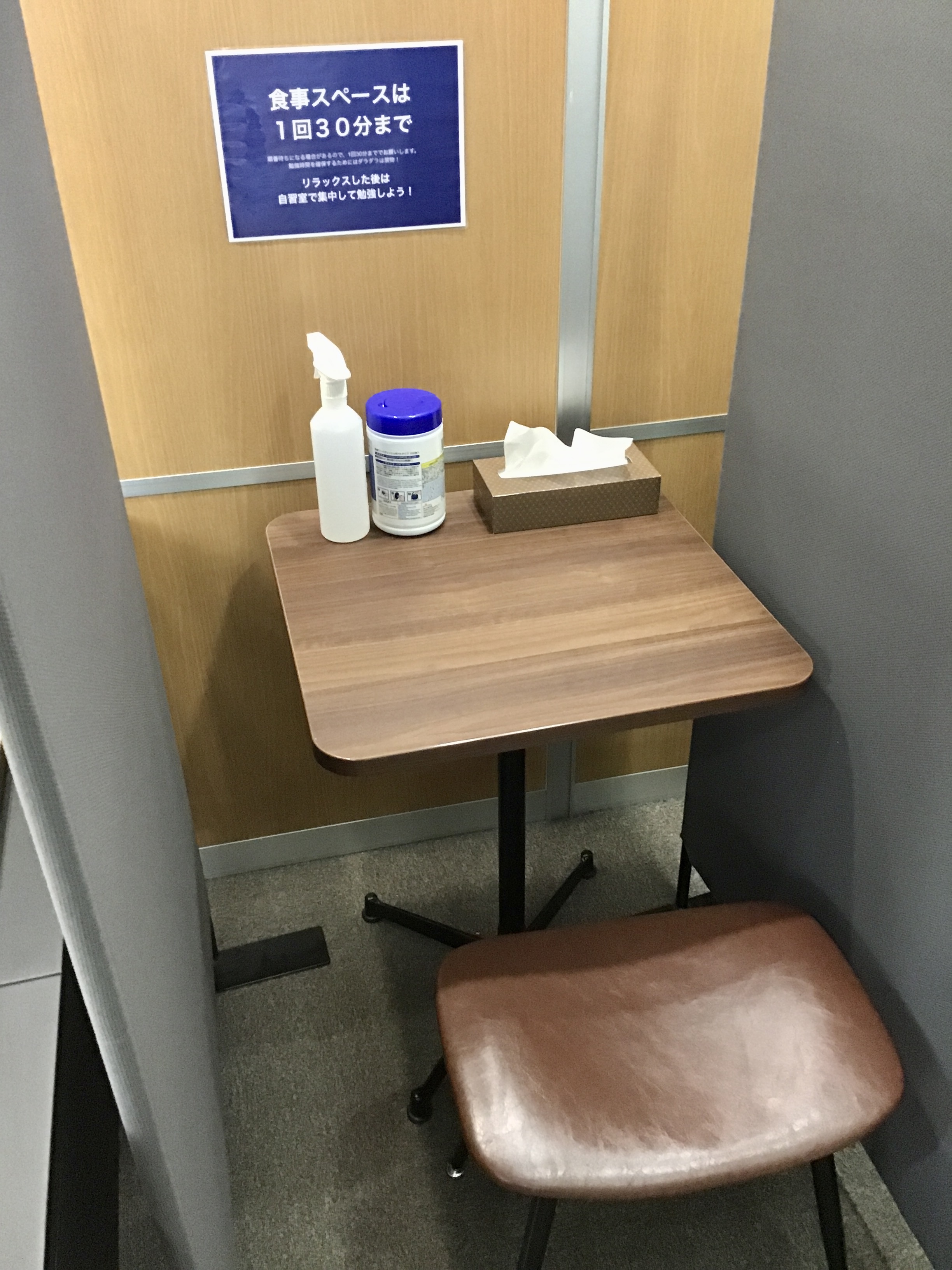 西宮北口校の施設案内③個別休憩スペース