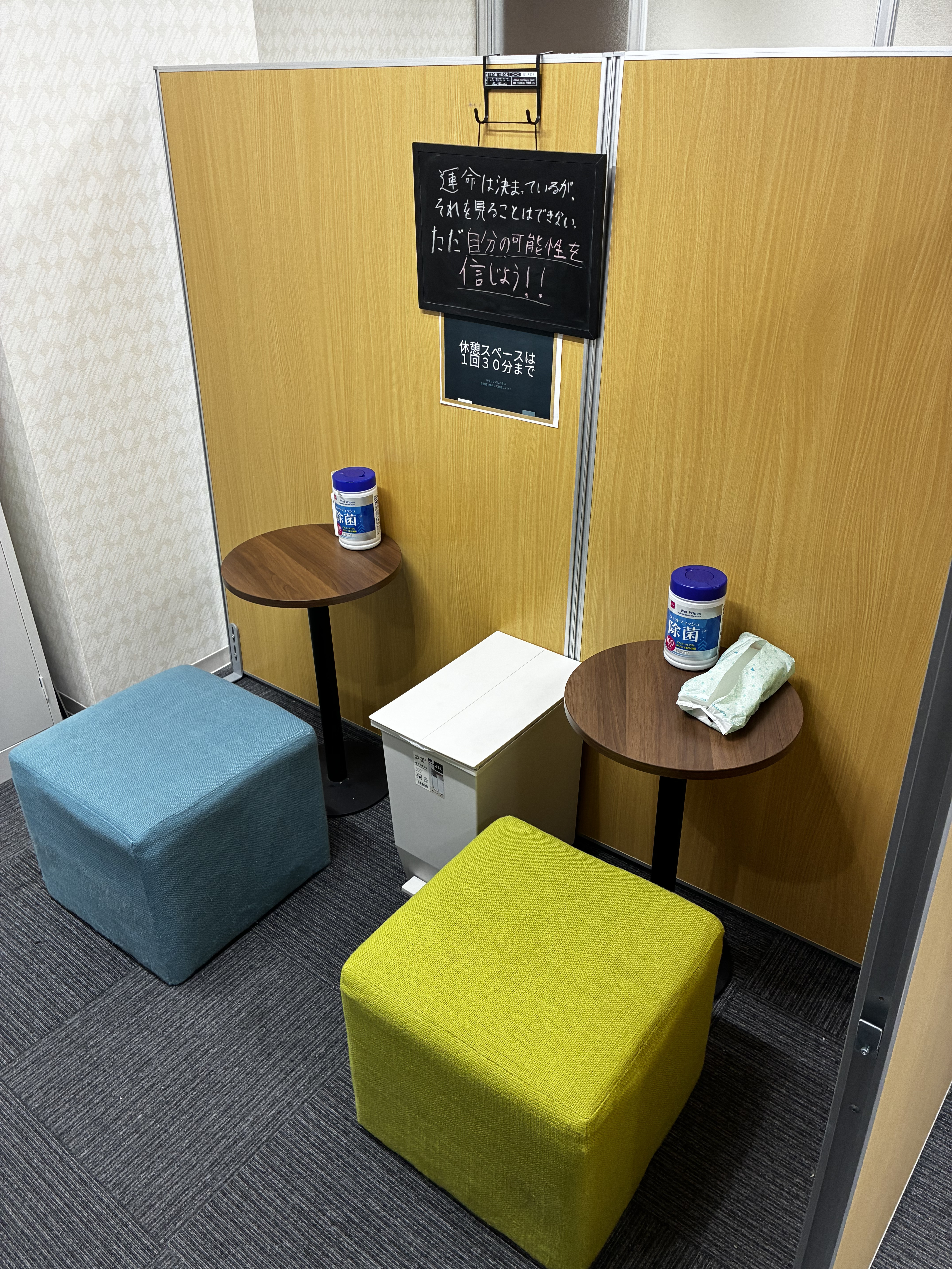 茨木校の施設案内④飲食スペース