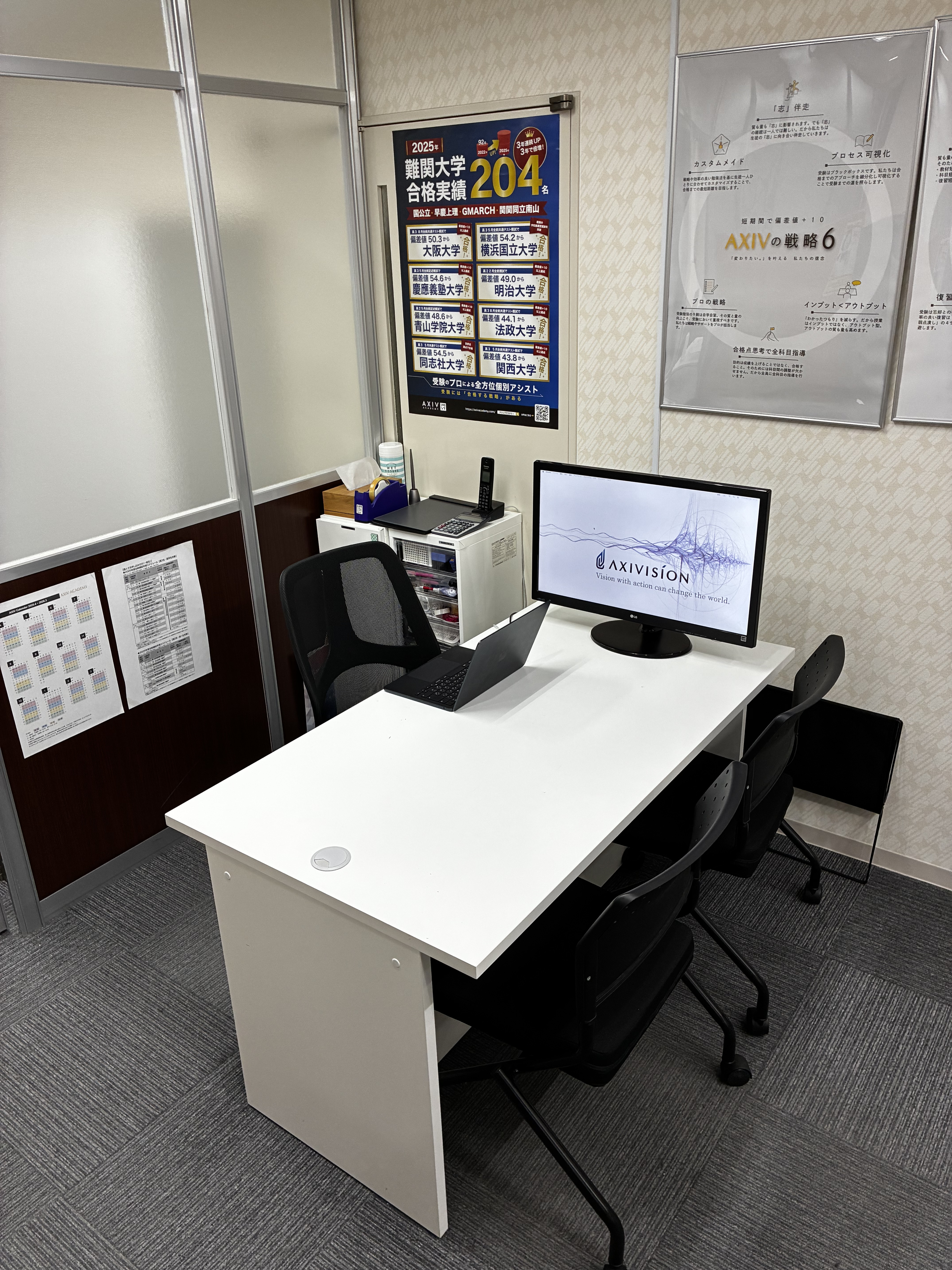 茨木校の施設案内③戦略授業ブース