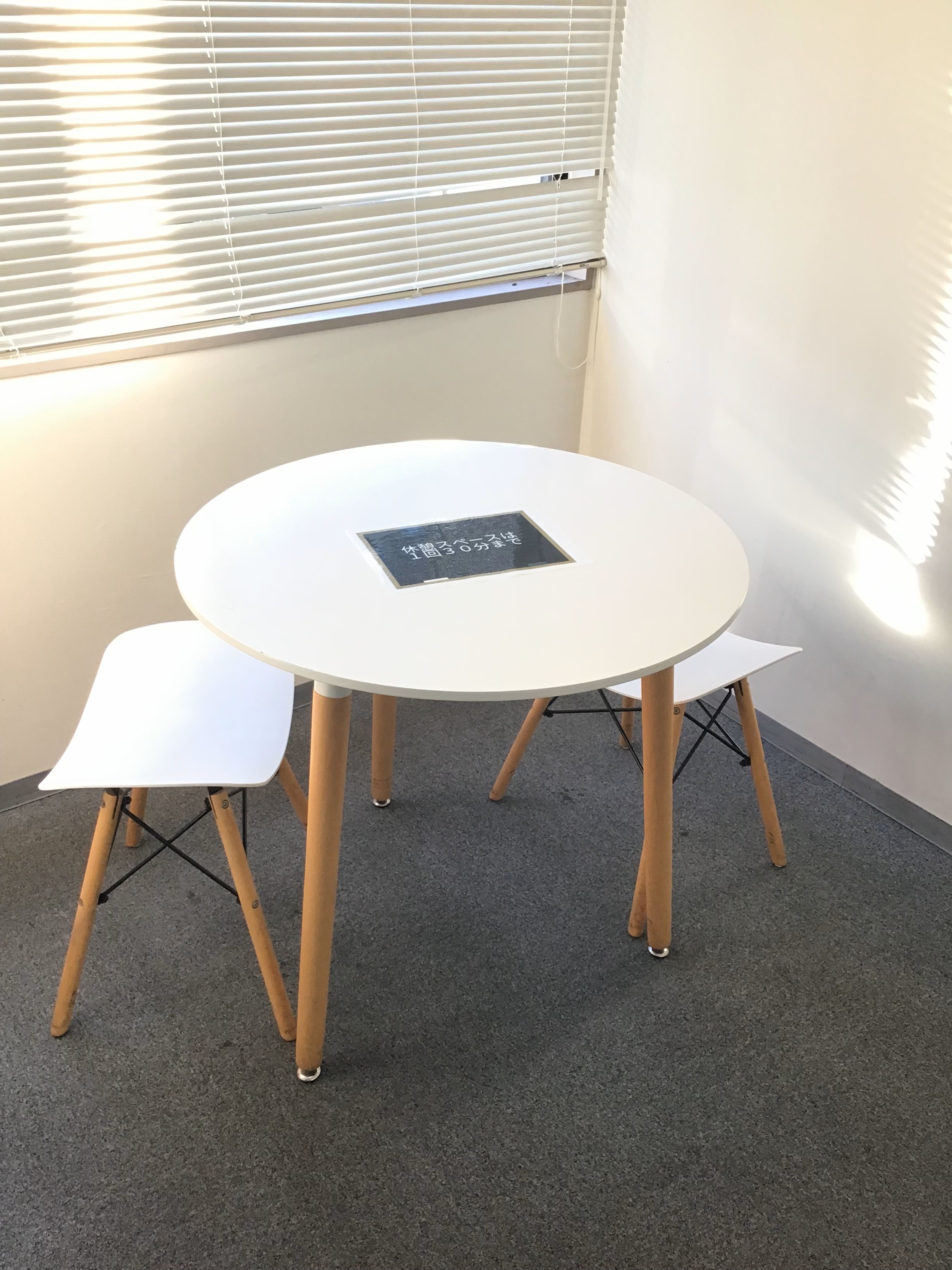 ⑤休憩スペース