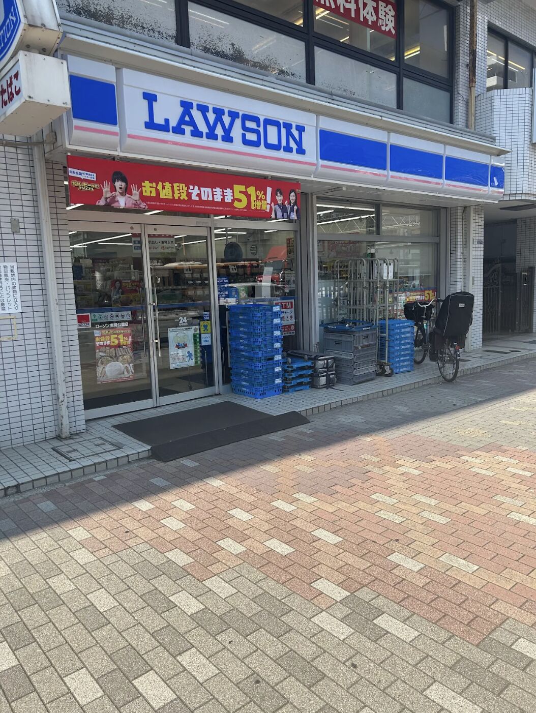 最寄りのコンビニ