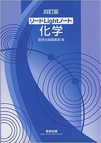 リード ライト ノート 使い方