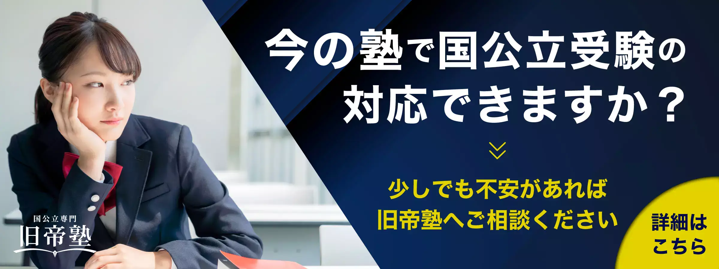 横浜市立大学 看護学部の学費や偏差値、倍率、入試・就職情報などを解説！ | 【公式】アクシブアカデミー｜大学受験の1:1個別予備校