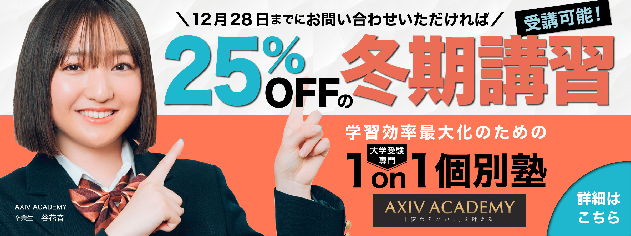 全国大学入試正解集地学（平成28年度）の使い方・レベル・勉強法など