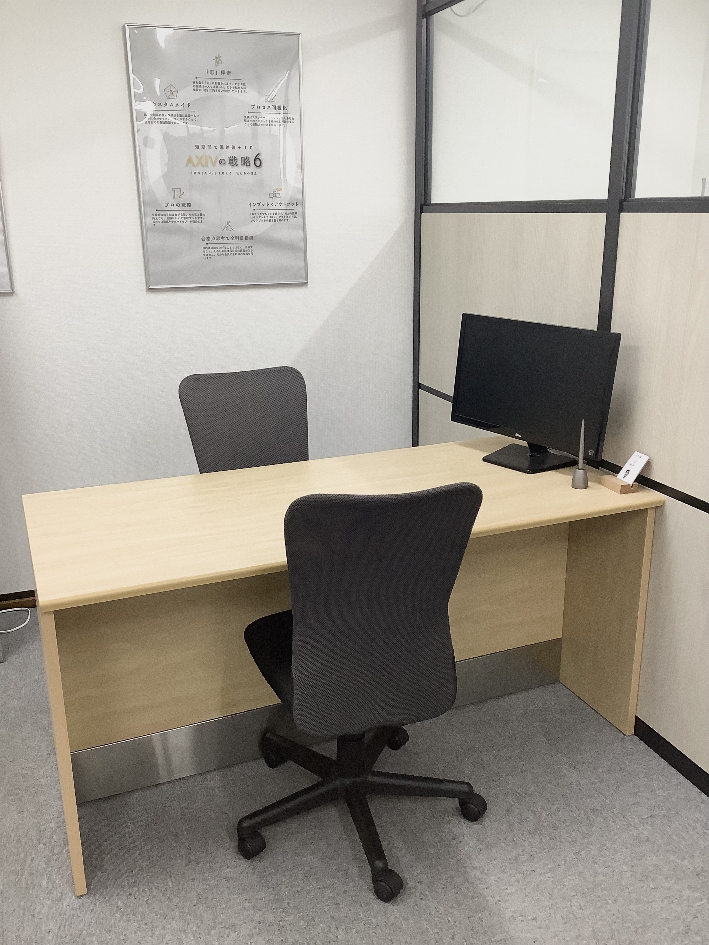 ③戦略授業スペース