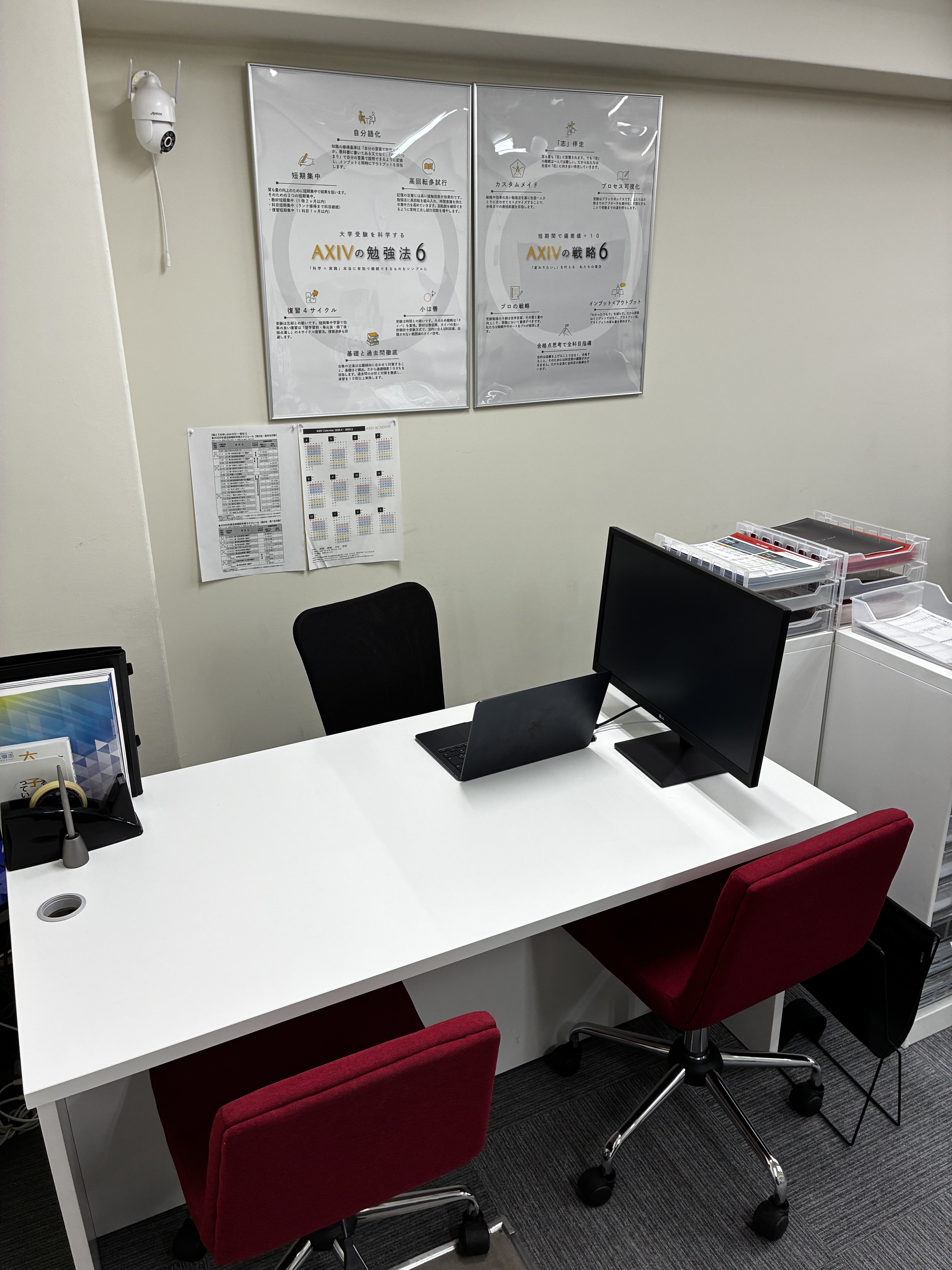 四条烏丸校の施設案内④戦略授業ブース