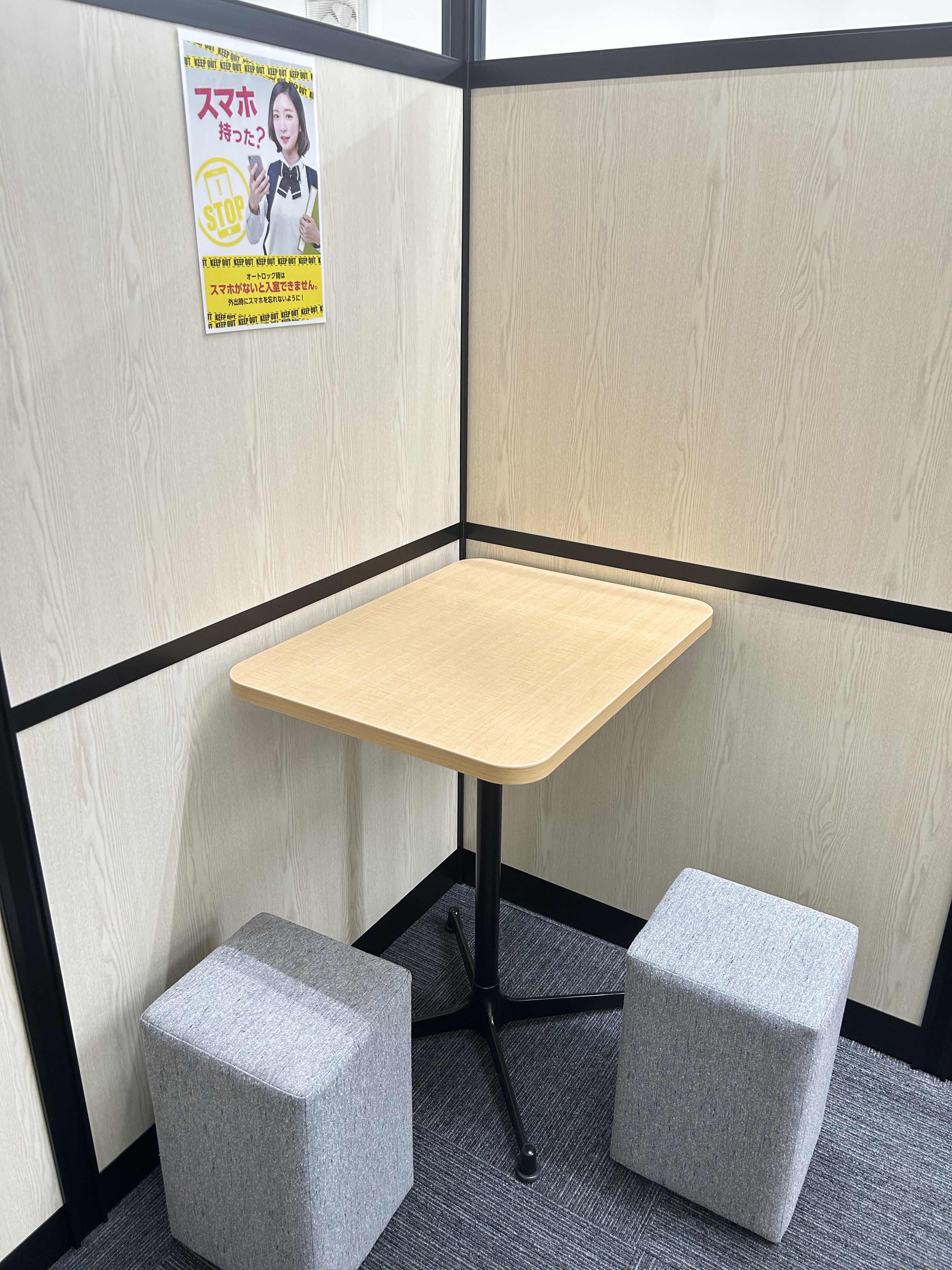 ④ 音読・休憩スペース