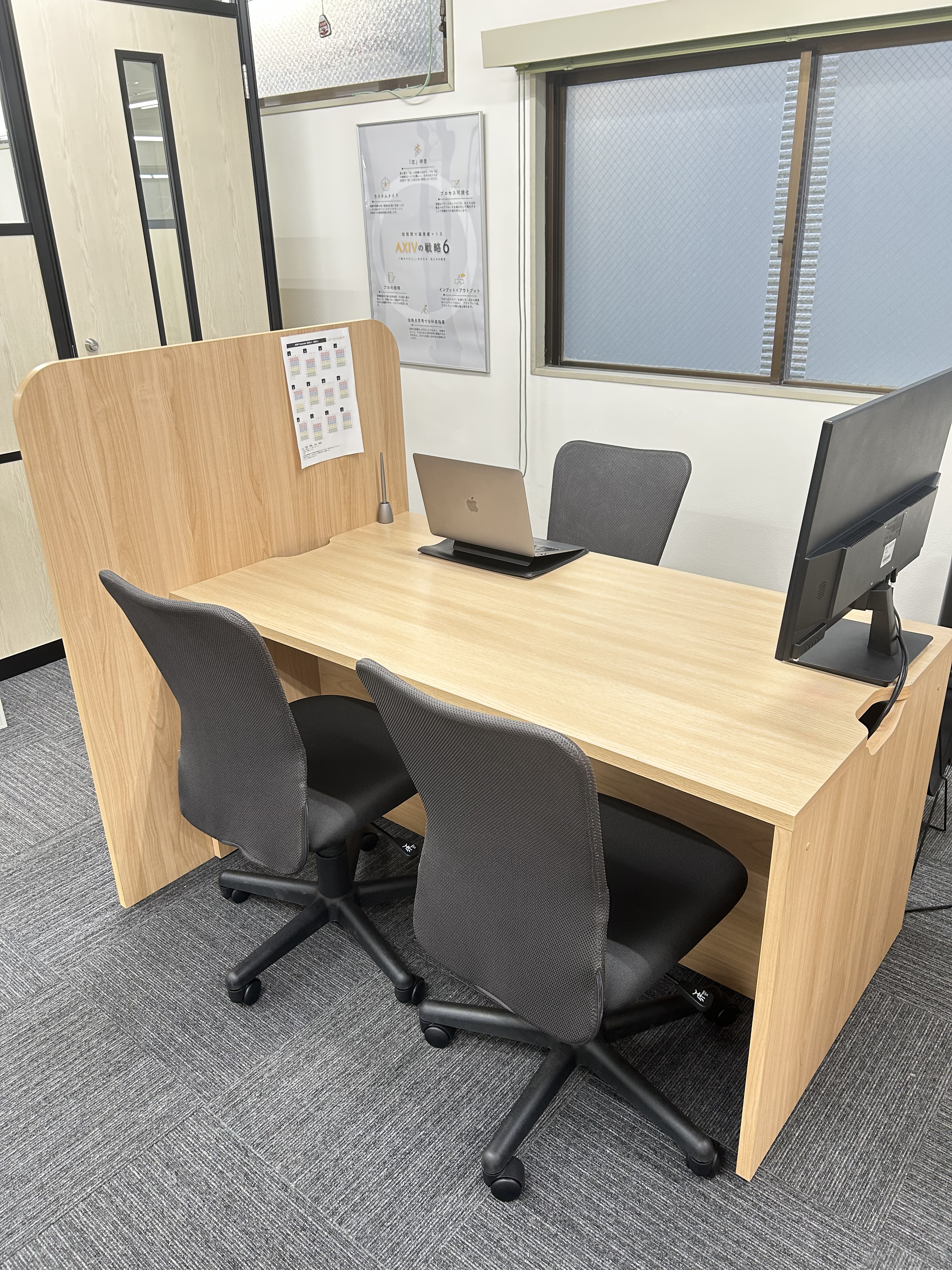 ② 戦略授業スペース