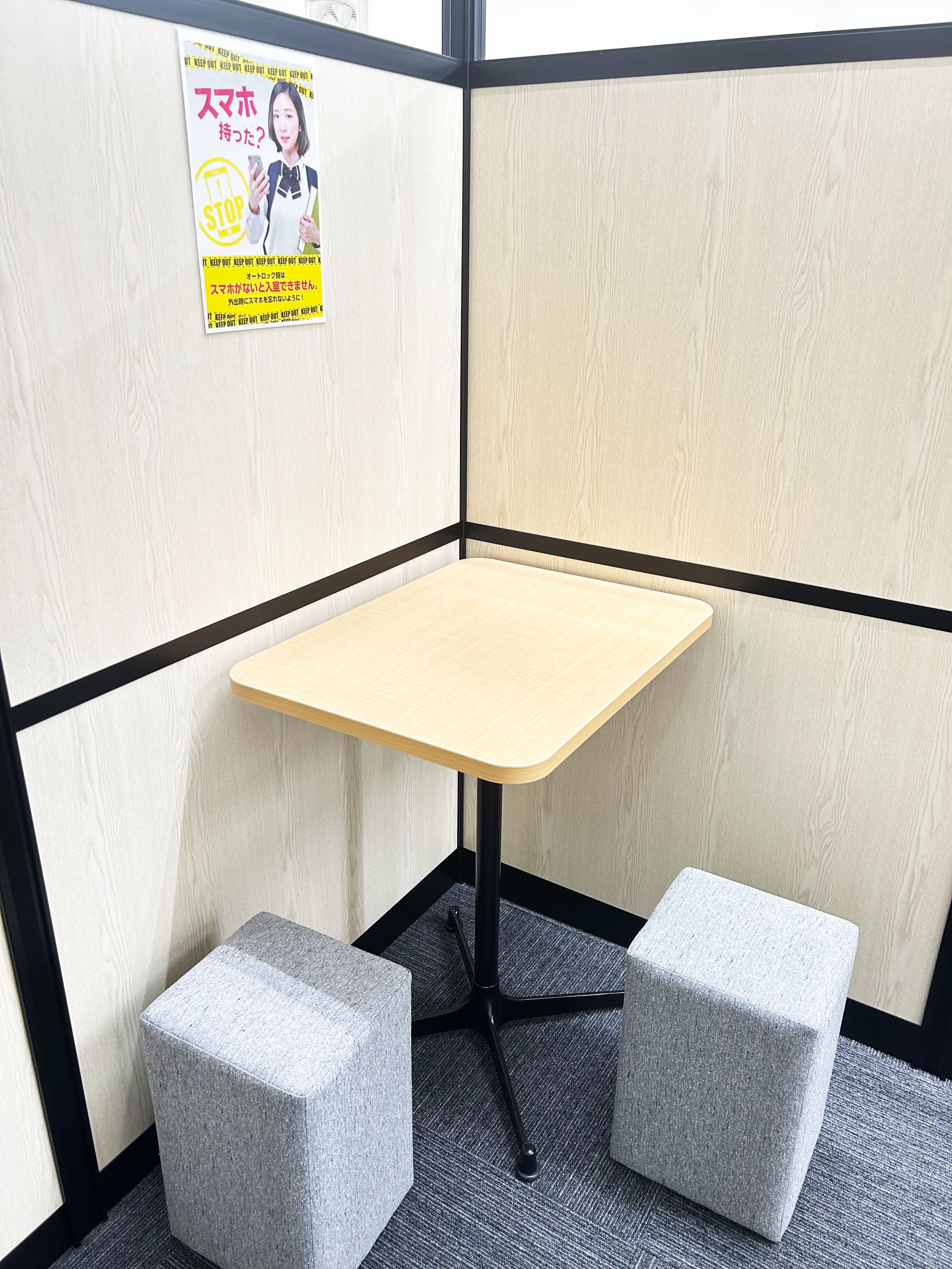 ④ 音読・休憩スペース