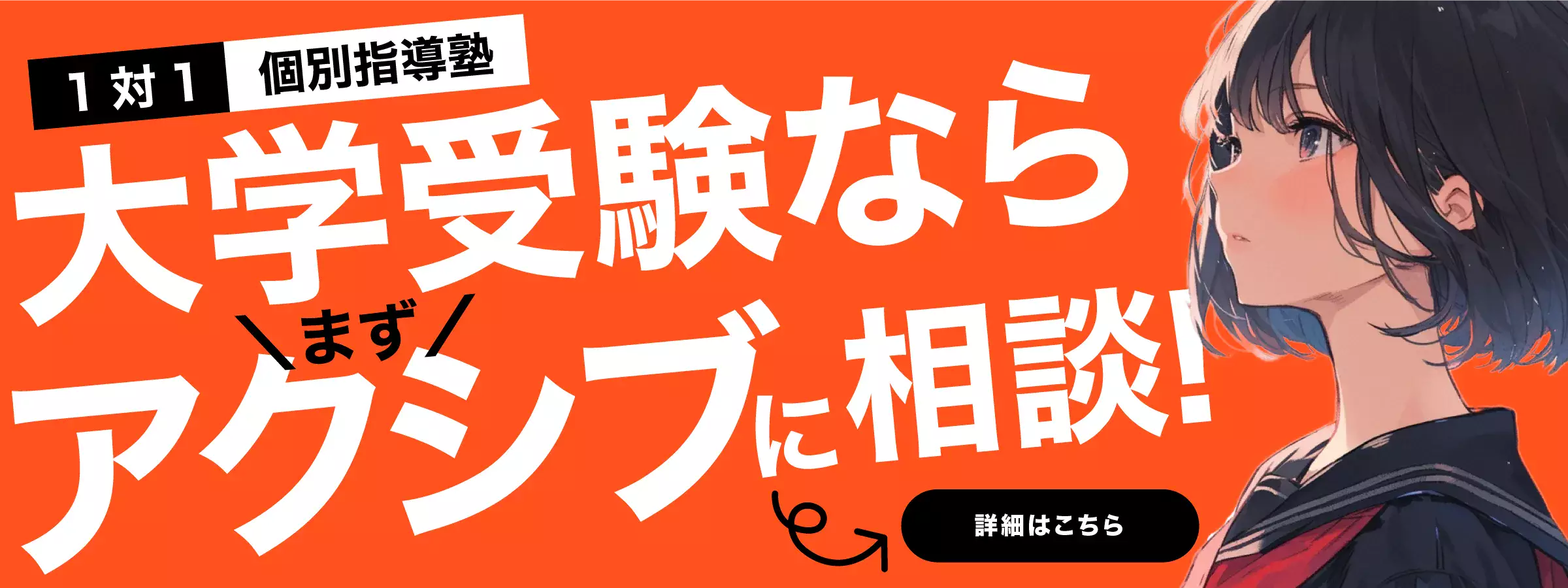 正読現代文【入試突破編】(Z会)の使い方・レベル・勉強法など特徴を徹底解説！ | 【公式】アクシブアカデミー｜大学受験の1:1個別予備校