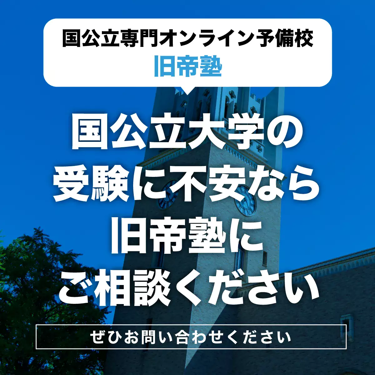 基礎〜最難関】政治・経済の参考書ルート紹介 | 【公式】アクシブ