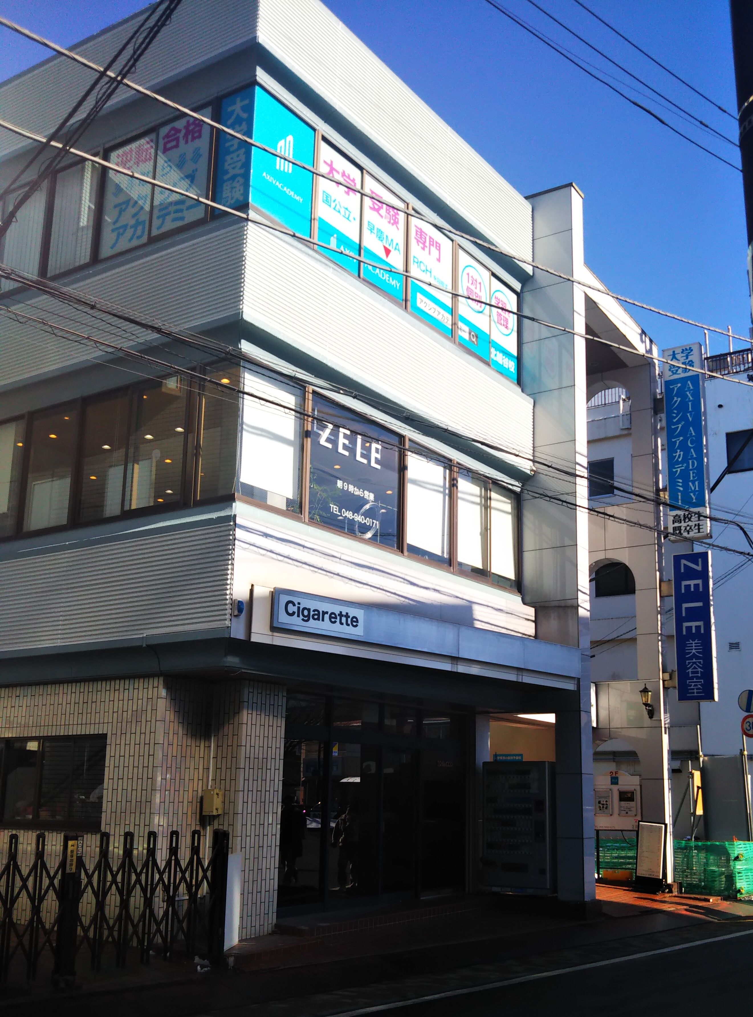 北越谷校の施設案内①外観