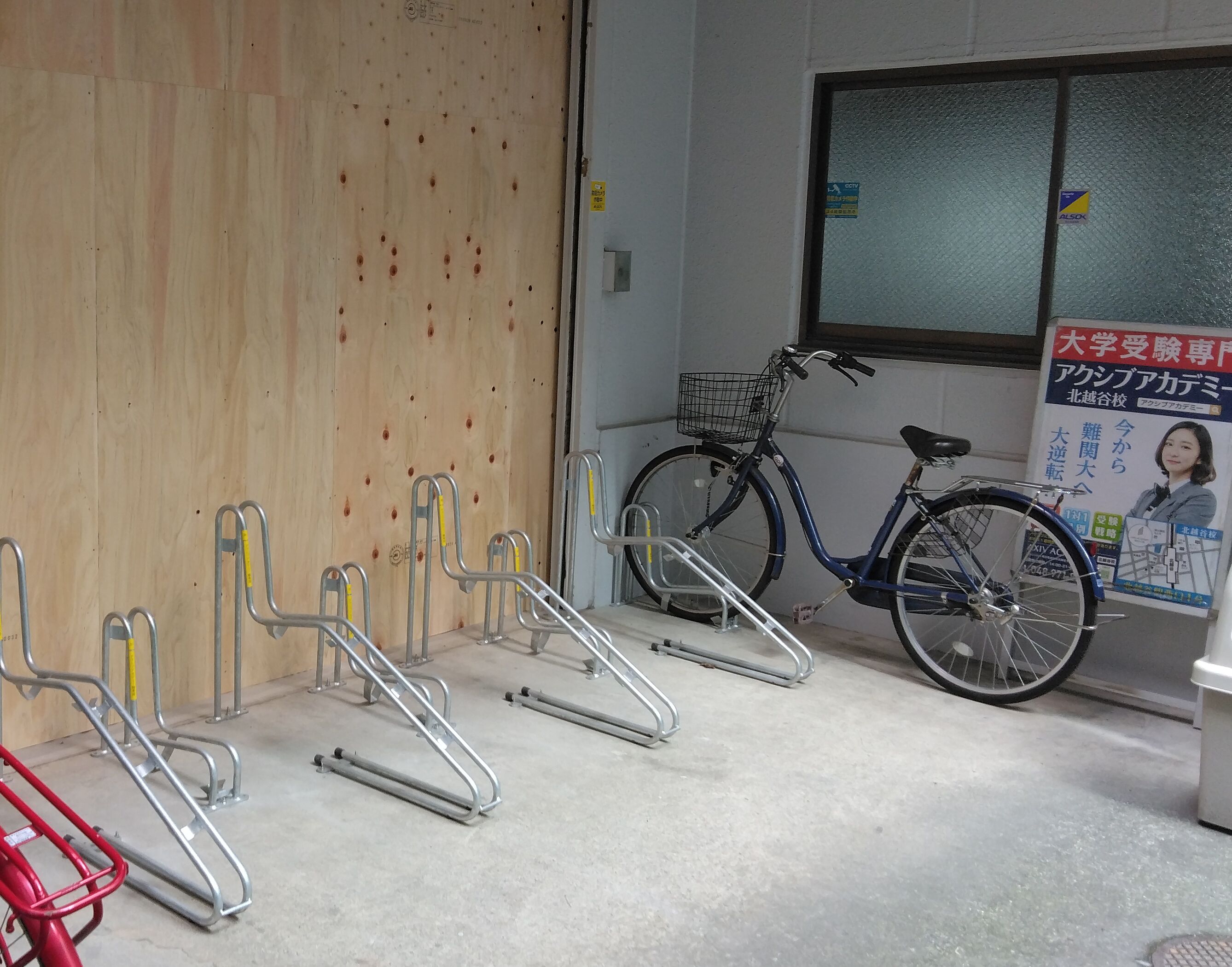 北越谷校の施設案内⑧自転車置き場