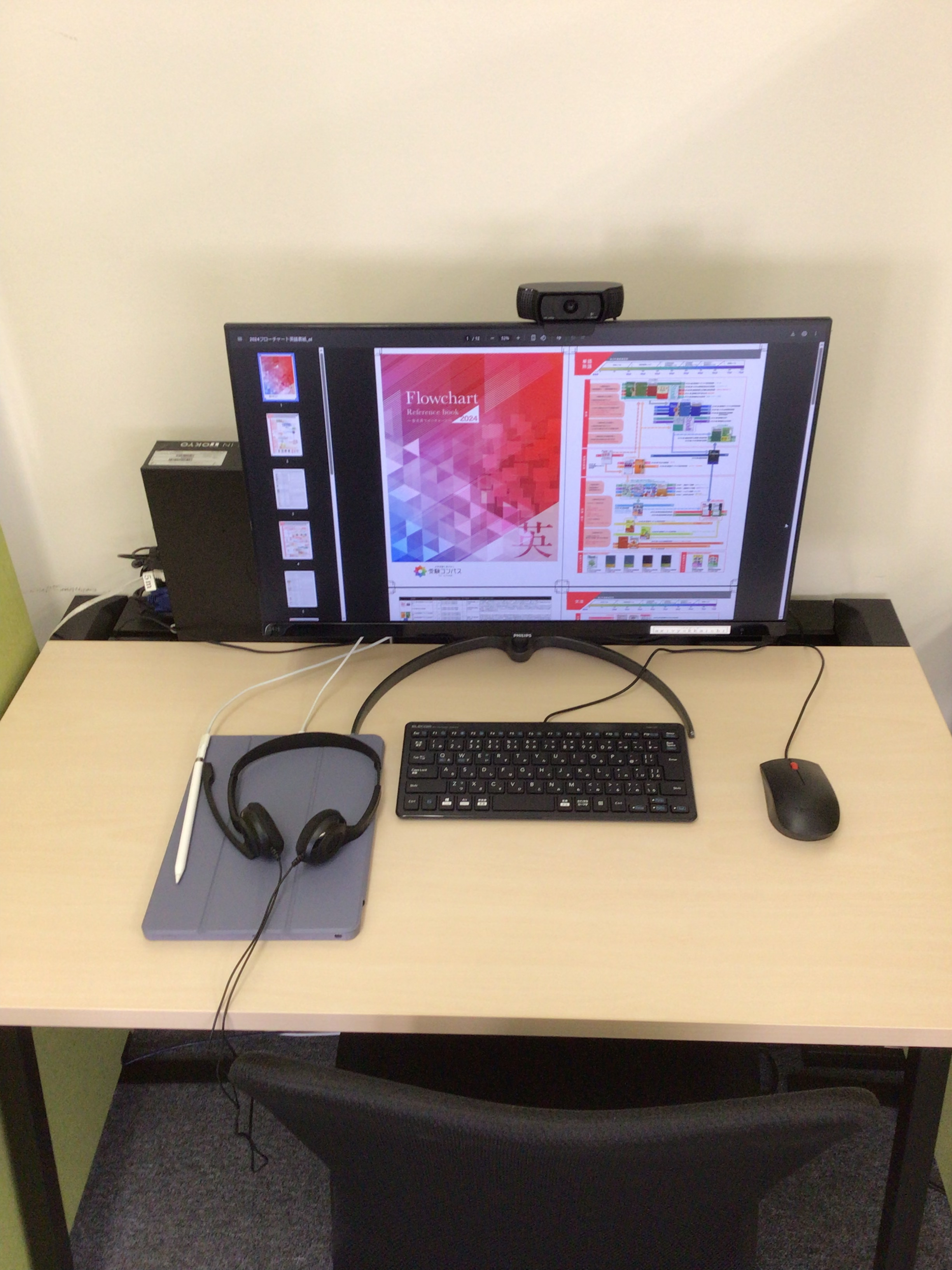 ②授業用ブース