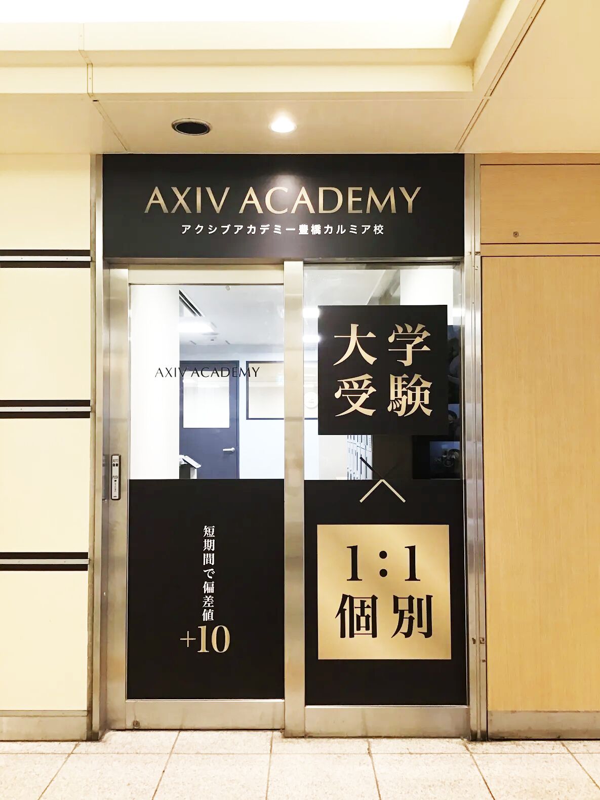②外観2F