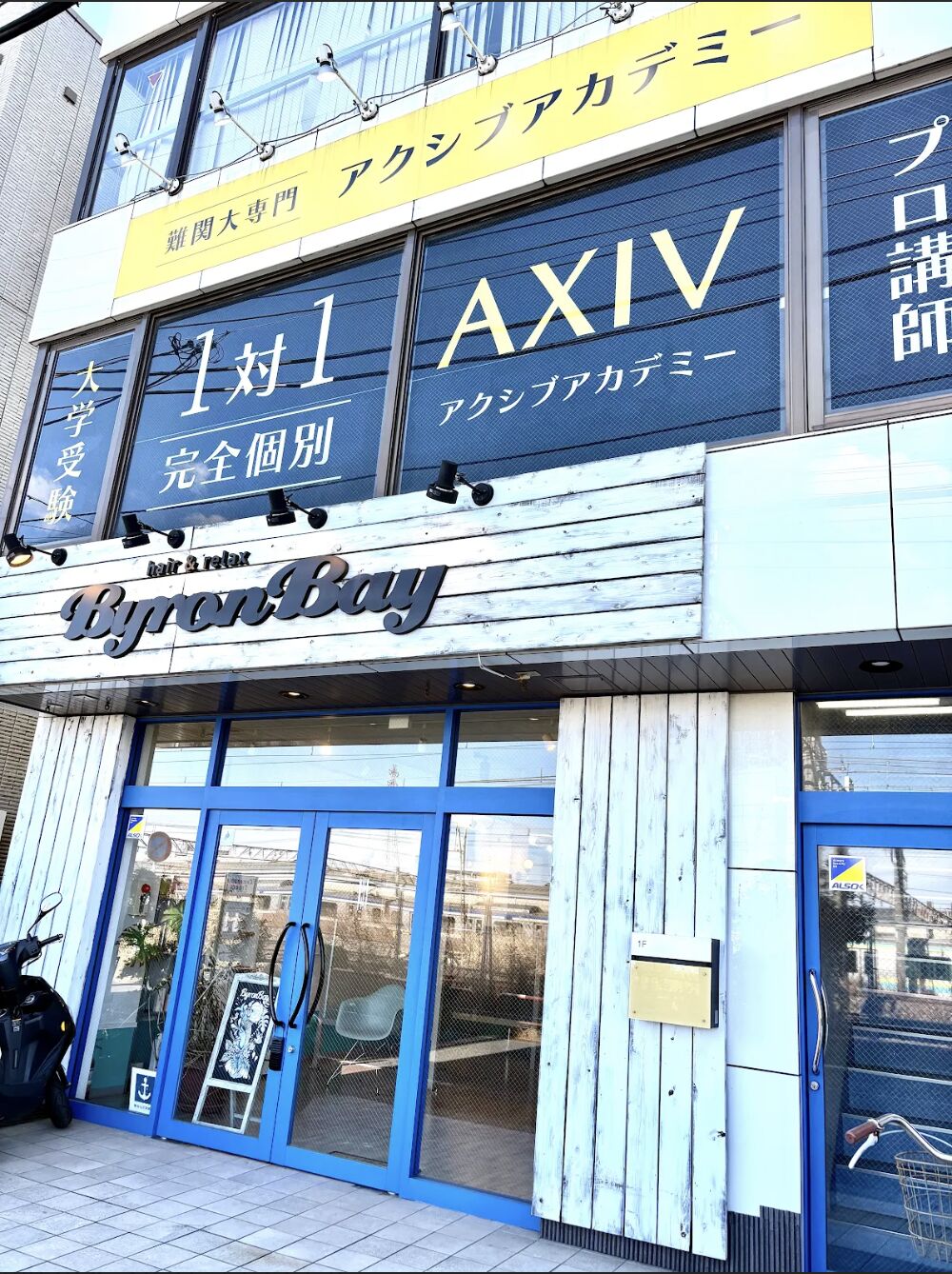 ⑦外観