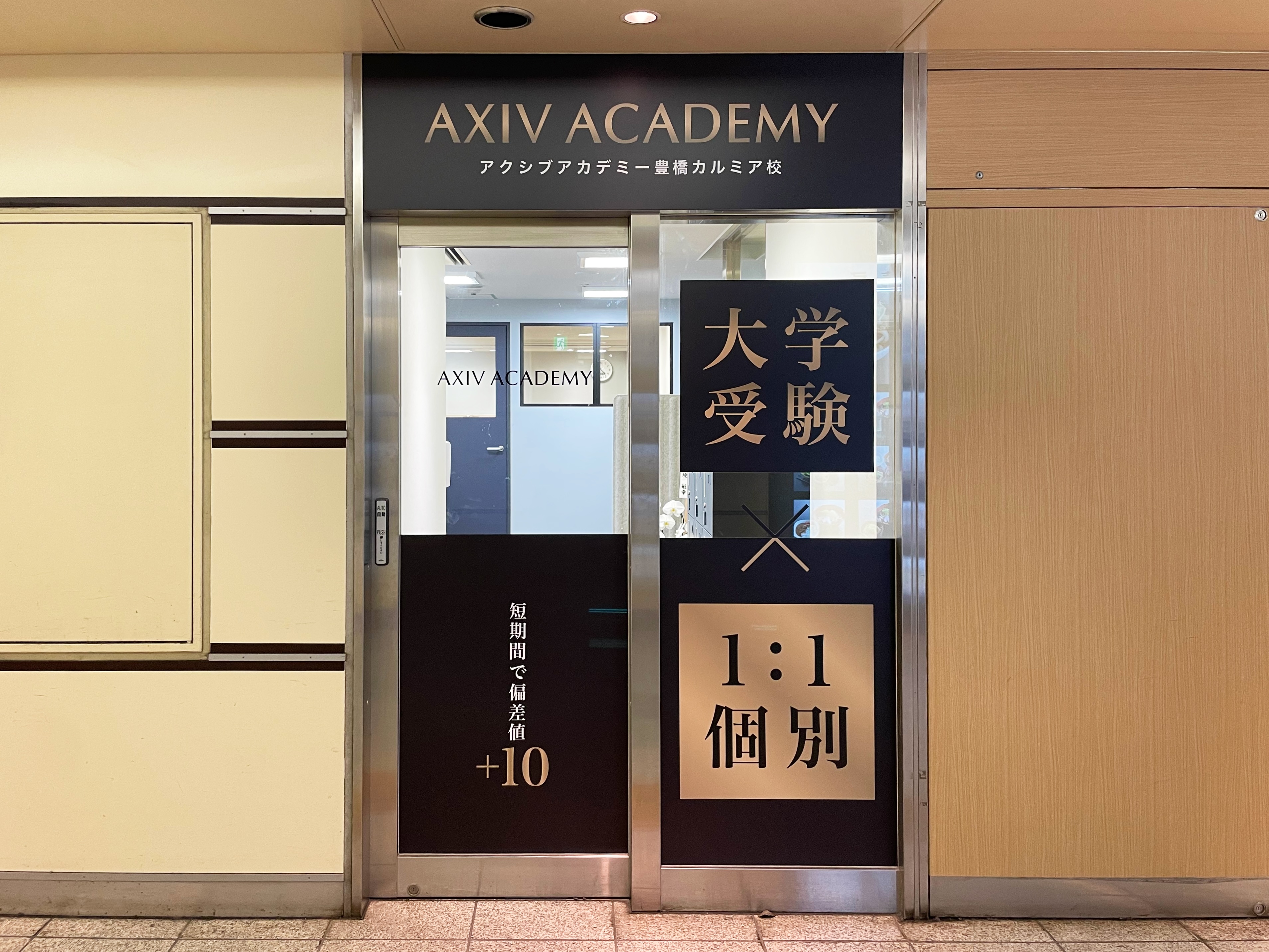 ②外観2F