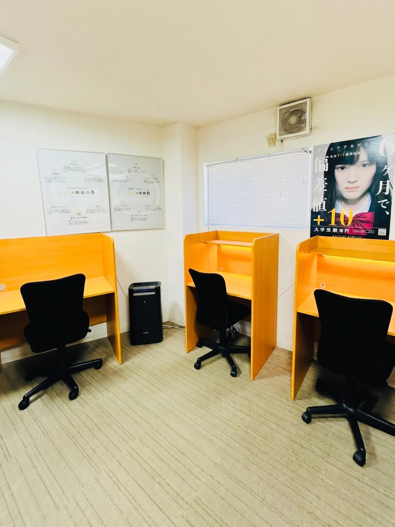 宝塚校の施設案内⑧音読ルーム
