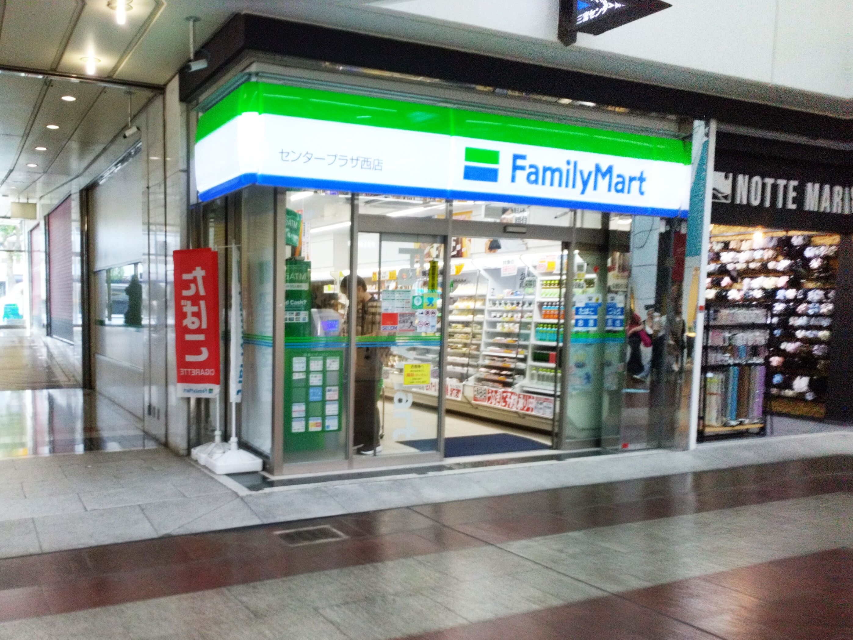 コンビニ①