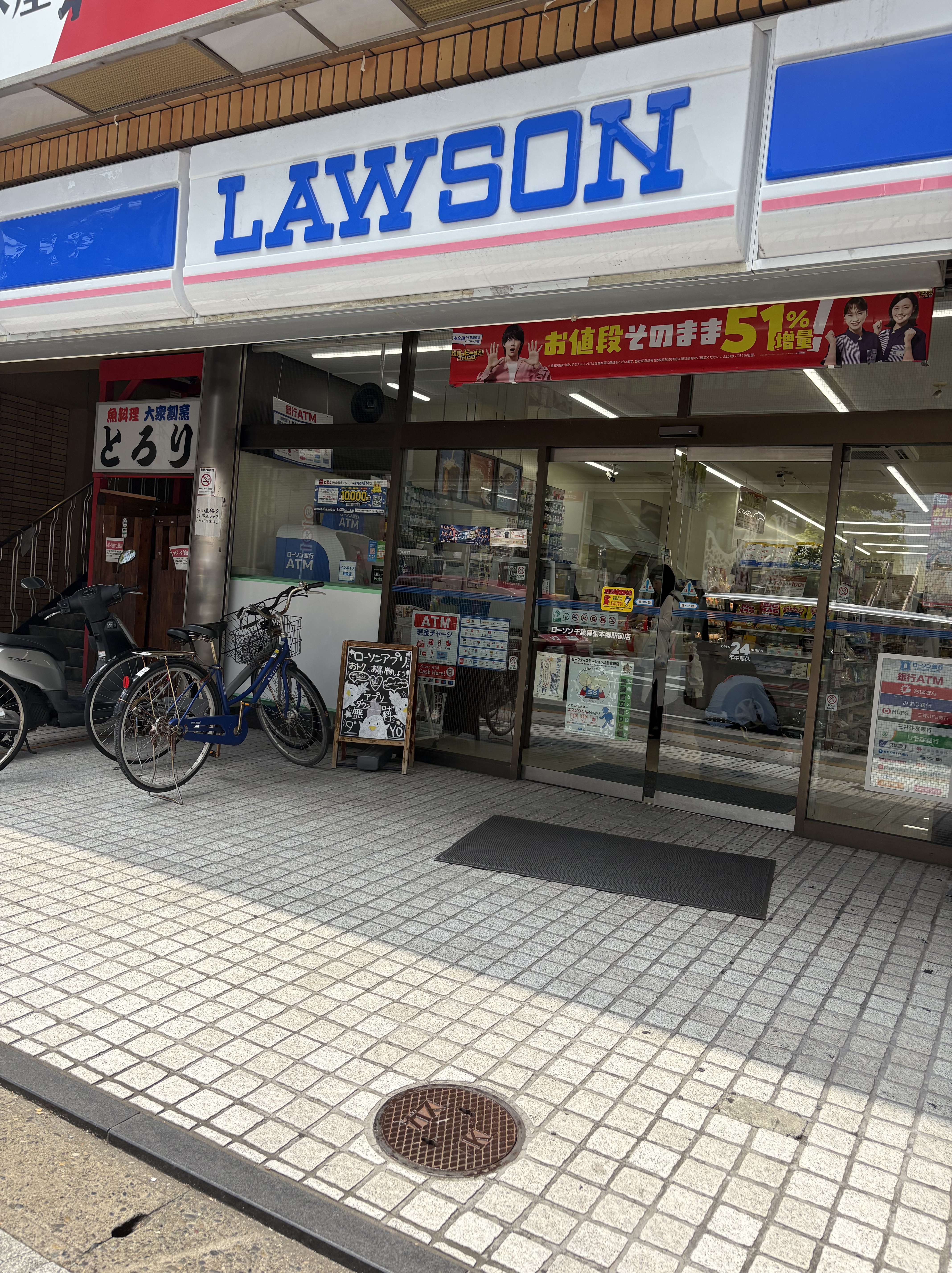 最寄りのコンビニ
