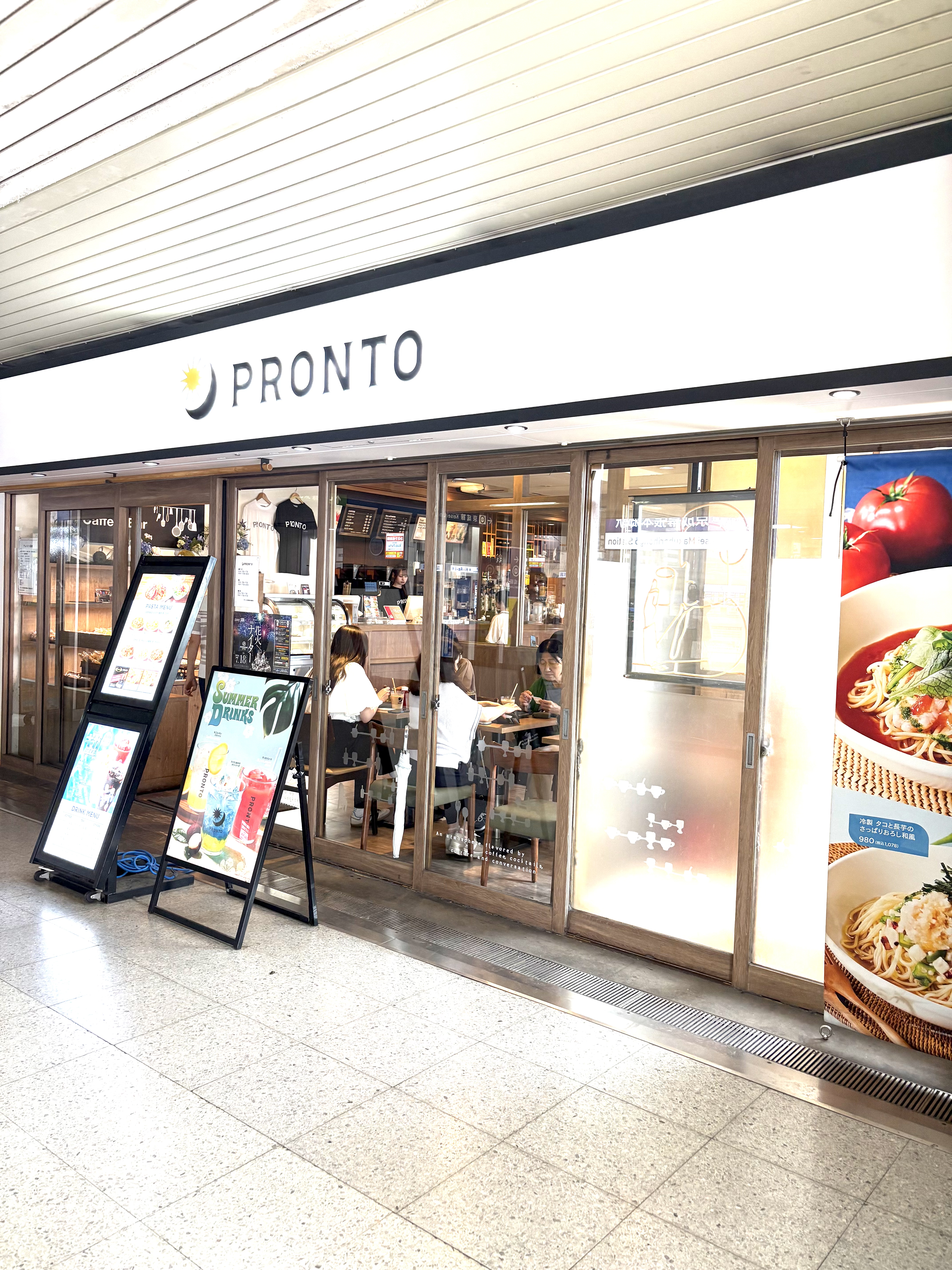 【飲食店】PRONT