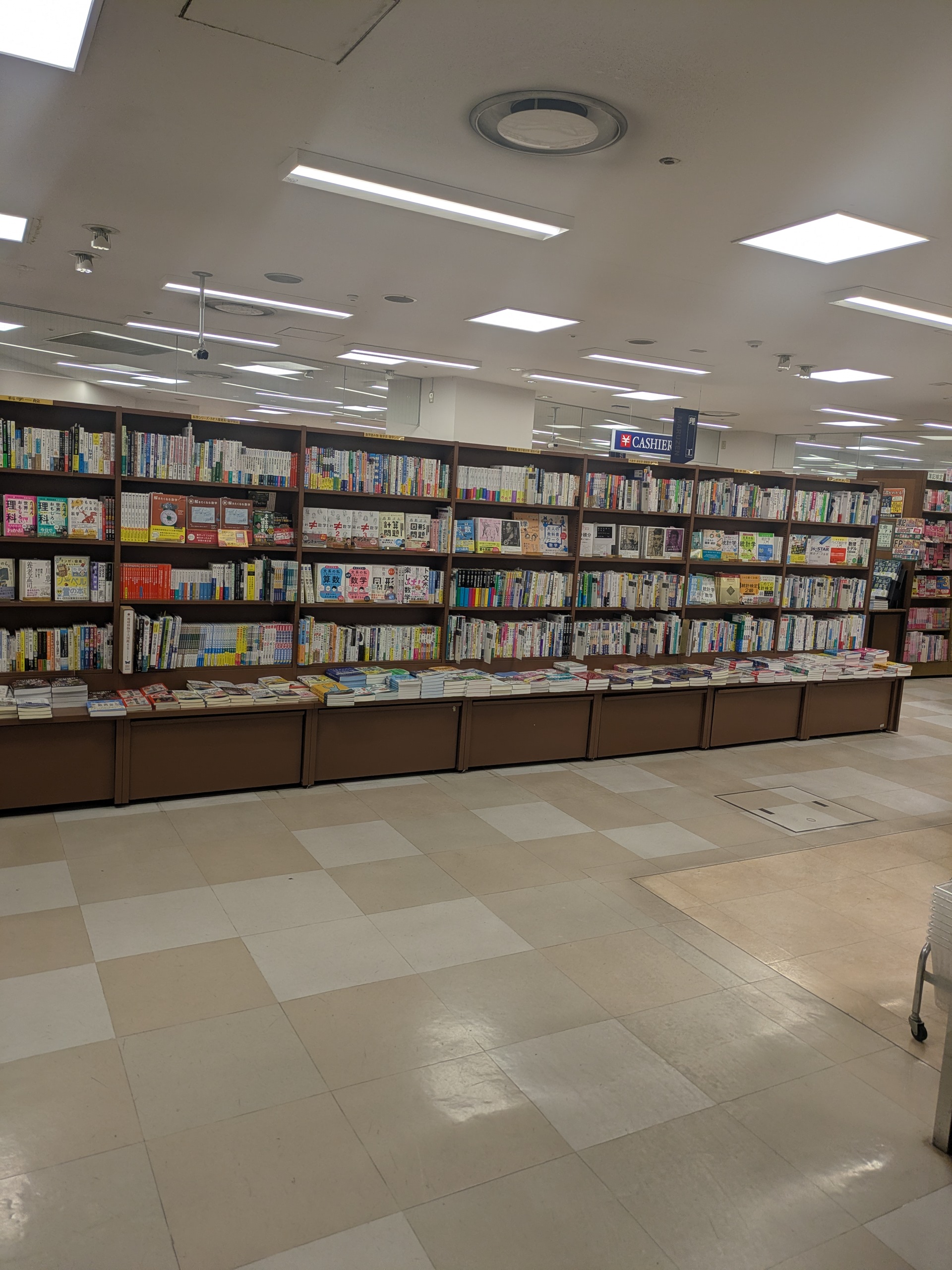 丸善四日市店