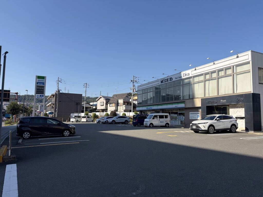 ファミリーマート 宝塚栄町店の外観